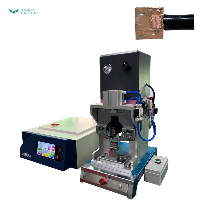 2070 7000W 线束 Ultrasonic Metal Welding Machine